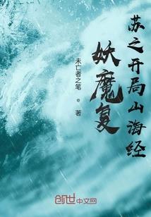 默念安好