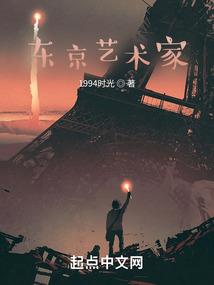 不朽魔瞳