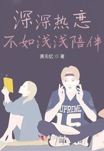 乱世风云执剑为皇