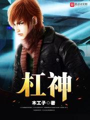 光明山脉