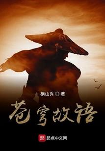 跟我玩异界