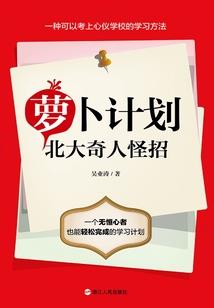 火影之波风白
