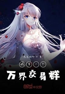 许以明日