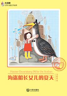 妖兽世界之精灵系统