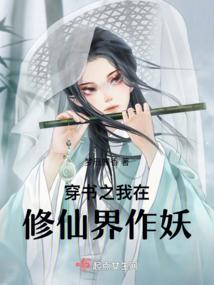 倾世协奏曲