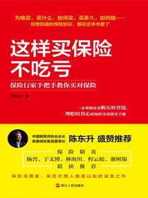 海风群侠传