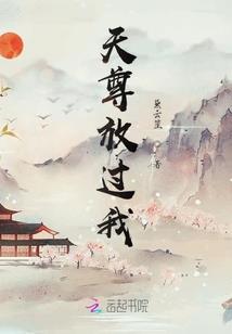 风流神游传奇