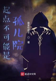 躲在暗处的魔鬼