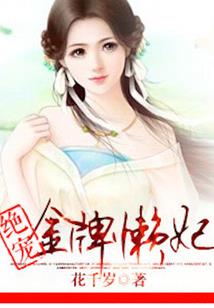 终极一家之时空乱流