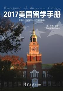 殇情晚歌