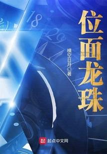 此世倾城泪