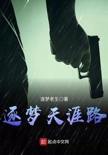 无来归