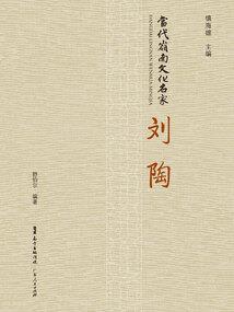 二次元的美好
