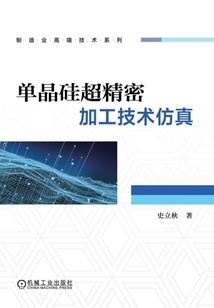 快穿之汧秋长愿斯