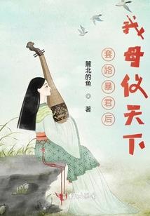 今生来世，仍忙碌于世俗