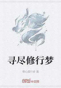 南林国使团