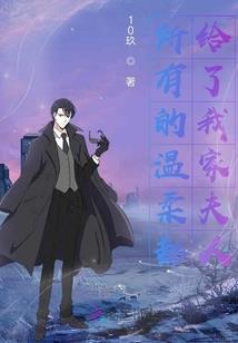 织仙