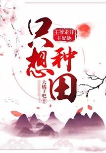 穿到异界当画圣