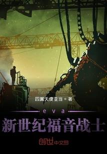 诸天遨游记
