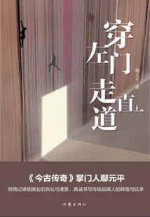 星际厨师不好当