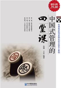 青杰赋之墨羽狂鳞