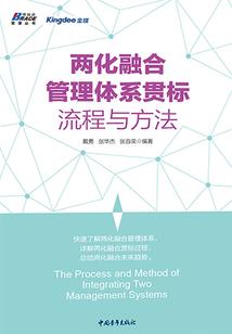 如果爱别放开