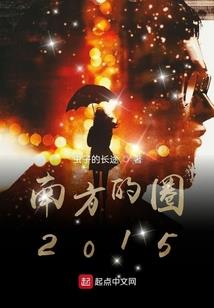 都市之凌驾九重