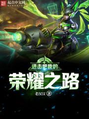 雨后的水晶鞋