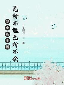无境森林