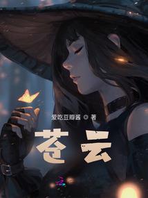 白物志