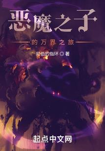 逆缘蝶