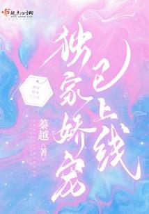 为什么我穿越成女主角了