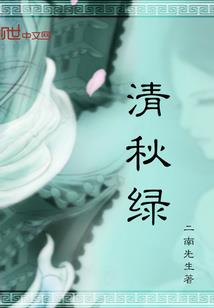 一等寡妃