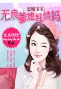 我欲执魔