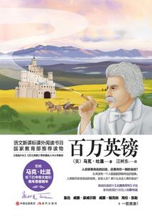 九世神迹