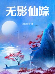 全民王妃