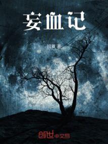 唐砖：番外