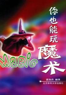 斗罗：我饮月龙尊，降临绝世唐门