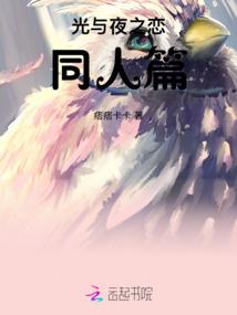 腹黑总裁刁钻喵