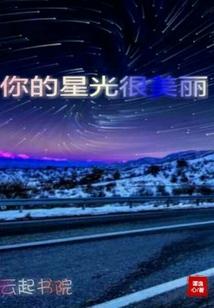 千仙渡