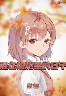 吞噬光明的黑暗