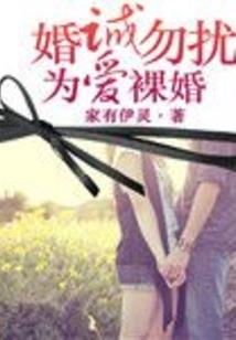 玄春变