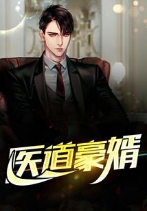 变身之生存战争