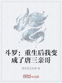 单骑纵横