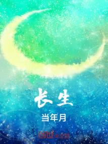 落红与春泥