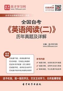 万兽传说