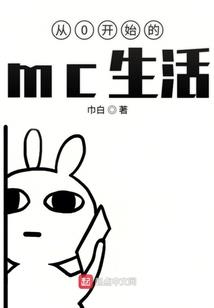 古穿今网红神医