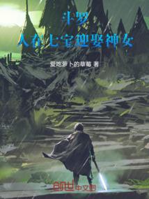 报告夫人，我有钞能力
