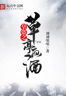 鬼王的呆萌小宠妻