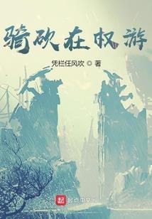 宁负韶华不负君